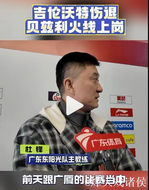 今晚浙江男篮主场对阵广东男篮赛事预告蓄势待发 今晚浙江男篮主场对阵广东男篮赛事预告蓄势待发