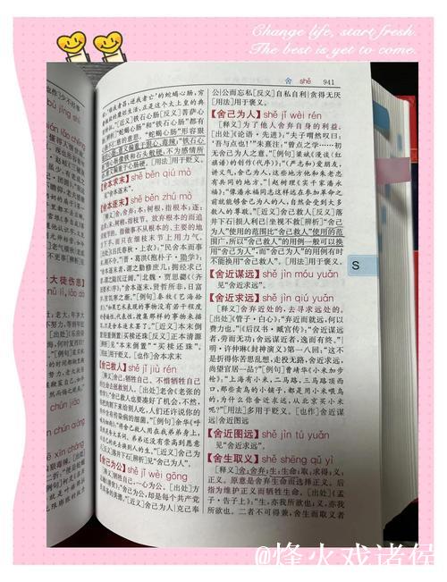 十年磨一剑 《汉语成语大词典》首发填补空白 十年磨一剑 《汉语成语大词典》首发填补空白